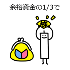 Method for investing stock sticker #6763492