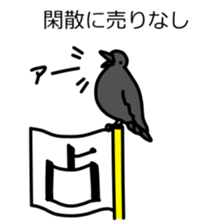 Method for investing stock sticker #6763493