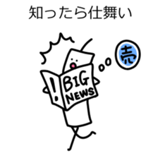 Method for investing stock sticker #6763506