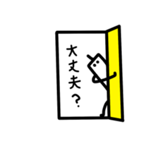 Method for investing stock sticker #6763520