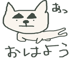 inu Taro! sticker #6763528