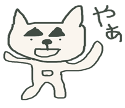 inu Taro! sticker #6763529