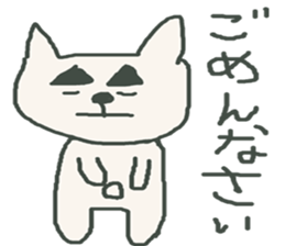 inu Taro! sticker #6763530