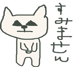 inu Taro! sticker #6763531