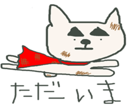 inu Taro! sticker #6763534
