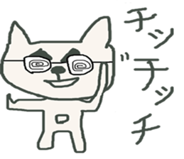 inu Taro! sticker #6763536