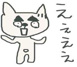 inu Taro! sticker #6763537