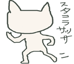inu Taro! sticker #6763540