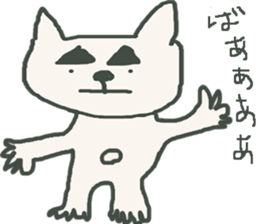 inu Taro! sticker #6763541