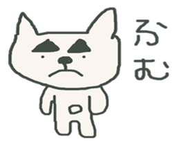 inu Taro! sticker #6763542