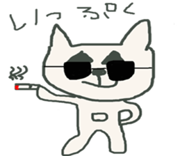 inu Taro! sticker #6763546