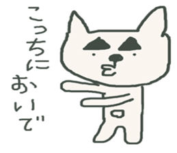 inu Taro! sticker #6763547