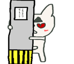 inu Taro! sticker #6763549