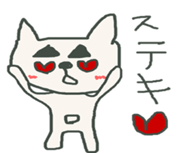 inu Taro! sticker #6763551