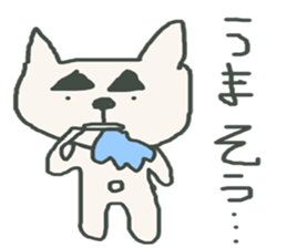 inu Taro! sticker #6763553