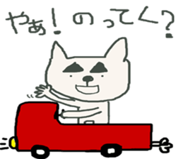 inu Taro! sticker #6763562