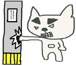 inu Taro! sticker #6763563
