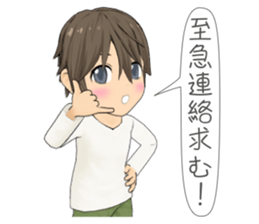 K&I Boy Vol.1 sticker #6763766