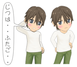 K&I Boy Vol.1 sticker #6763767