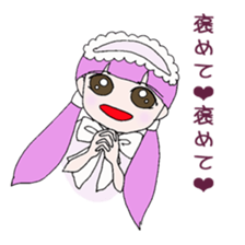 Cool boyfriend and sweet she sticker #6763851