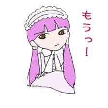 Cool boyfriend and sweet she sticker #6763854