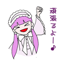 Cool boyfriend and sweet she sticker #6763856