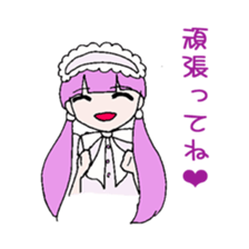 Cool boyfriend and sweet she sticker #6763857