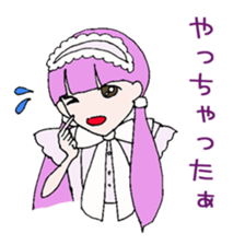 Cool boyfriend and sweet she sticker #6763860