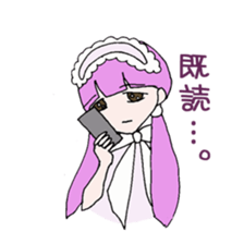 Cool boyfriend and sweet she sticker #6763866