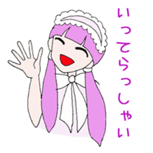 Cool boyfriend and sweet she sticker #6763867