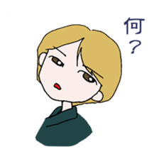 Cool boyfriend and sweet she sticker #6763869