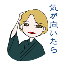 Cool boyfriend and sweet she sticker #6763870