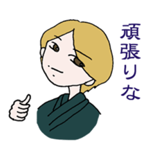 Cool boyfriend and sweet she sticker #6763872