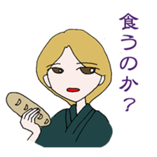 Cool boyfriend and sweet she sticker #6763873