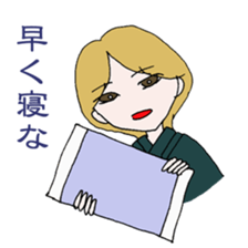 Cool boyfriend and sweet she sticker #6763875