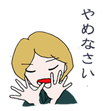 Cool boyfriend and sweet she sticker #6763880