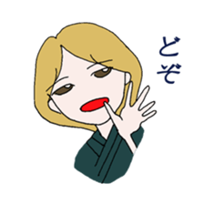 Cool boyfriend and sweet she sticker #6763881