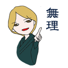 Cool boyfriend and sweet she sticker #6763882