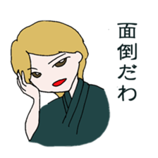 Cool boyfriend and sweet she sticker #6763883