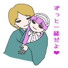 Cool boyfriend and sweet she sticker #6763887