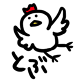 Mr.Grilled chicken sticker #6764091