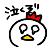 Mr.Grilled chicken sticker #6764096