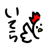 Mr.Grilled chicken sticker #6764106