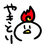 Mr.Grilled chicken sticker #6764109