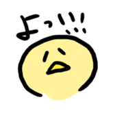 Mr.Grilled chicken sticker #6764125