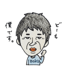 Helllo it's me sticker #6764176