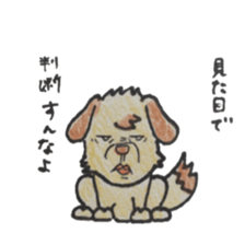 Helllo it's me sticker #6764184