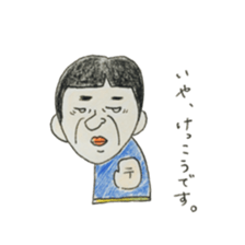 Helllo it's me sticker #6764190