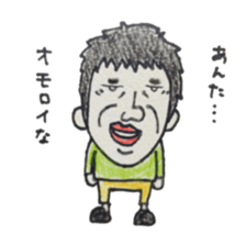 Helllo it's me sticker #6764195