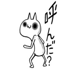 Sea urchin eye cat sticker #6764288